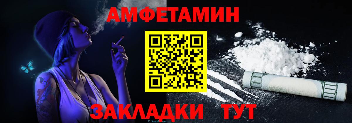 Амфетамин 98% Верхняя Салда