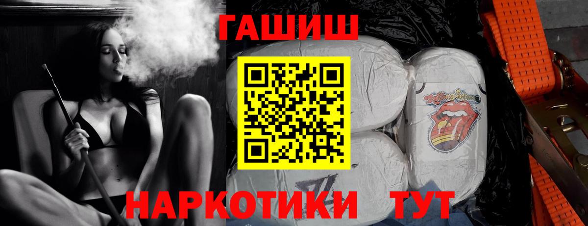 ГАШ убойный Верхняя Салда