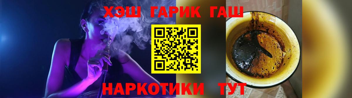 цена наркотик  Вход с VPN  Верхняя Салда  ГАШ индика сатива 
