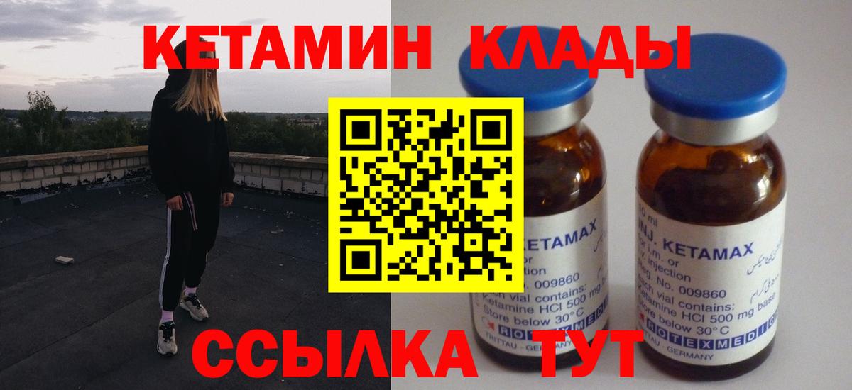 мега зеркало  Вход с VPN  Верхняя Салда  Кетамин ketamine 
