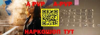 синтетический гашиш Апрелевка