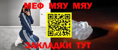 синтетический гашиш Апрелевка
