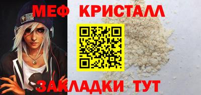 синтетический гашиш Апрелевка