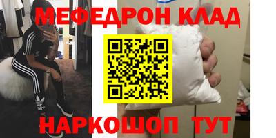 синтетический гашиш Апрелевка