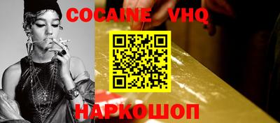синтетический гашиш Апрелевка