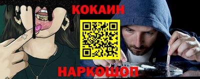 бутик Аргун