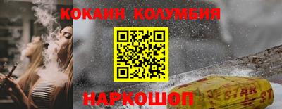 спайс Апшеронск