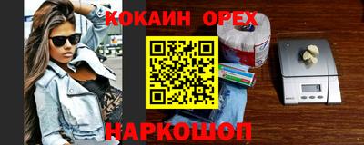 бутик Аргун