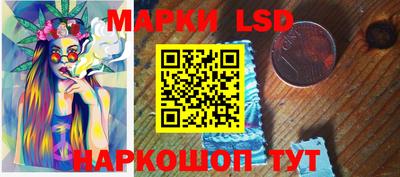 синтетический гашиш Апрелевка