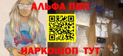 бутик Аргун