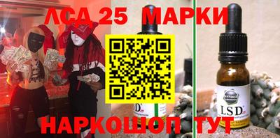 спайс Апшеронск