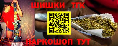спайс Апшеронск
