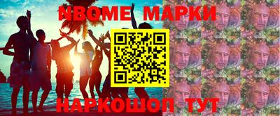 спайс Апшеронск