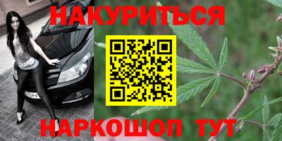 синтетический гашиш Апрелевка