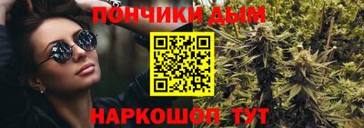 синтетический гашиш Апрелевка