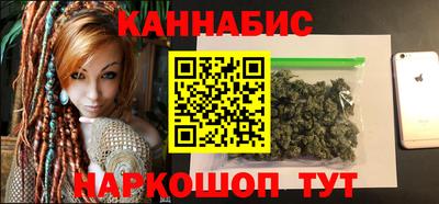 синтетический гашиш Апрелевка