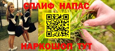 синтетический гашиш Апрелевка