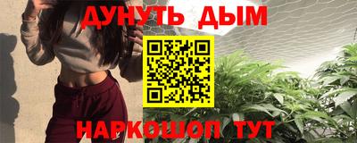 бутик Аргун
