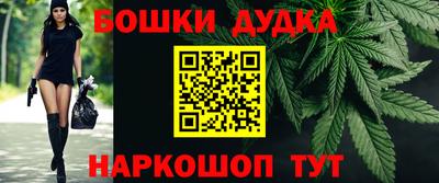 бутик Аргун
