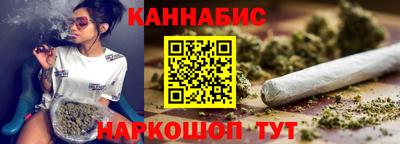спайс Апшеронск