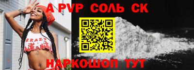 синтетический гашиш Апрелевка