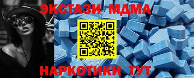 синтетический гашиш Апрелевка
