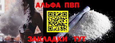 синтетический гашиш Апрелевка