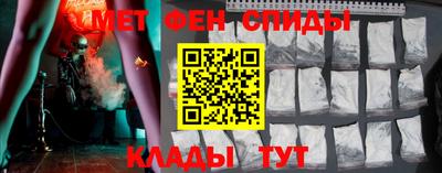 спайс Апшеронск