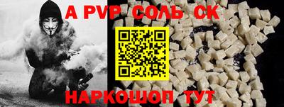 бутик Аргун