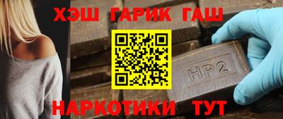 спайс Апшеронск