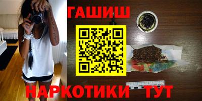 спайс Апшеронск