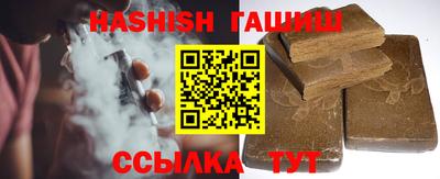 бутик Аргун