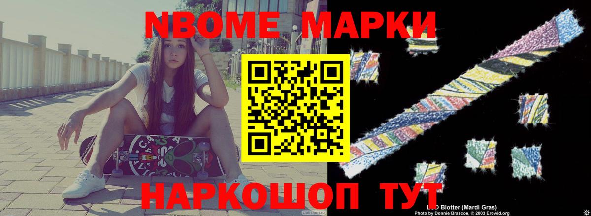 ЛСД экстази кислота Верхняя Салда