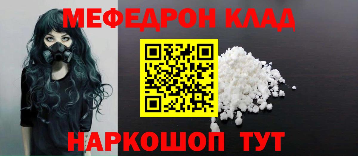 МЕФ кристаллы Верхняя Салда