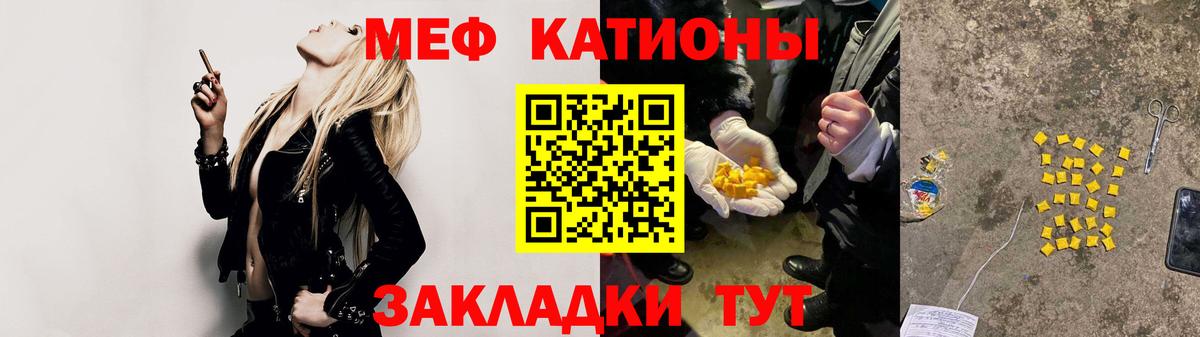 купить  цена  МЕФ мяу мяу  Вход с VPN  Верхняя Салда  Меф 4 MMC 