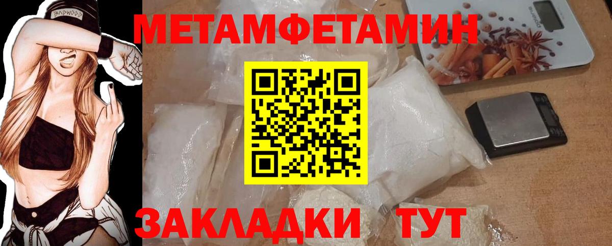 Первитин витя  Вход с VPN  Верхняя Салда 