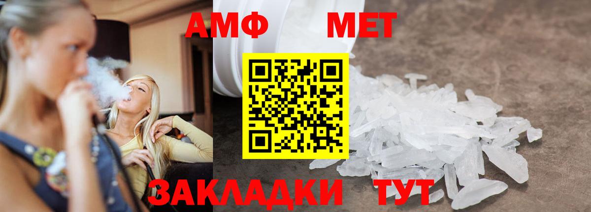 Первитин мет Верхняя Салда