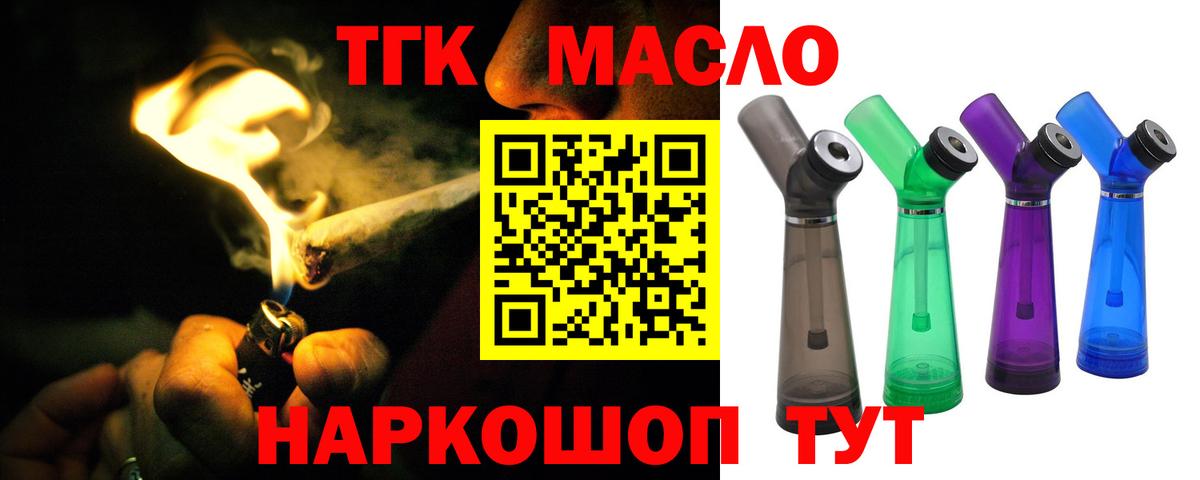 Верхняя Салда  наркотики  Вход с VPN  ТГК вейп с тгк 