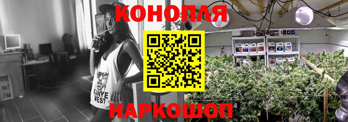 Канабис LSD WEED  Марихуана White Widow  Вход с VPN  Верхняя Салда  Бошки марихуана SATIVA & INDICA  Марихуана гибрид 
